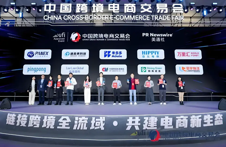 Star Standard Machinery Participates in Cross-Border E-Commerce Policy Forum to Accelerate Global Market ExpansionHangzhou, China