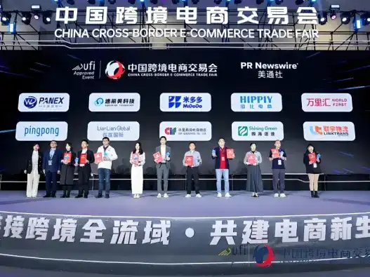 Star Standard Machinery Participates in Cross-Border E-Commerce Policy Forum to Accelerate Global Market ExpansionHangzhou, China